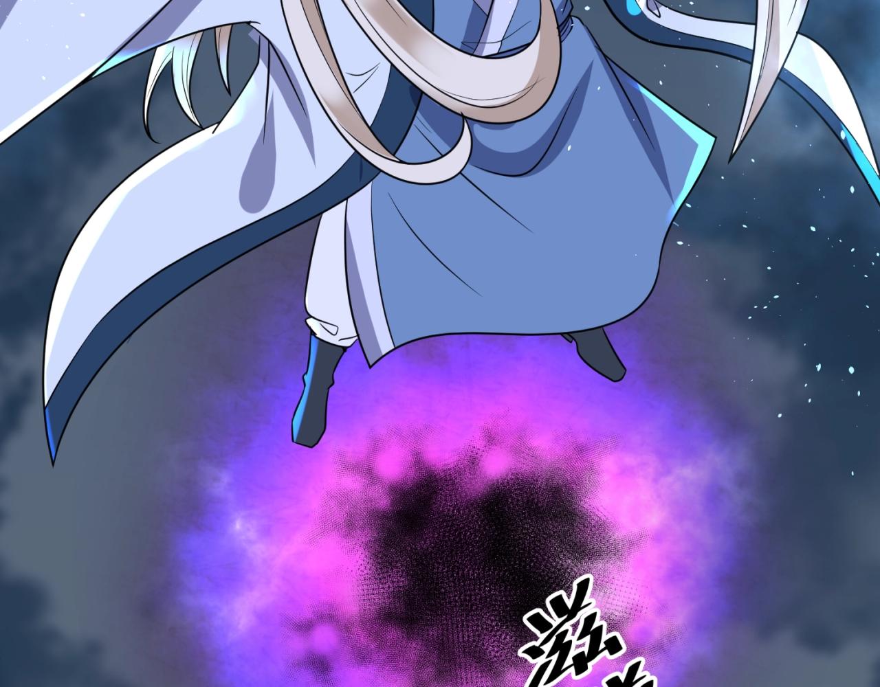 第69话 能量反噬(1/4)-第69话