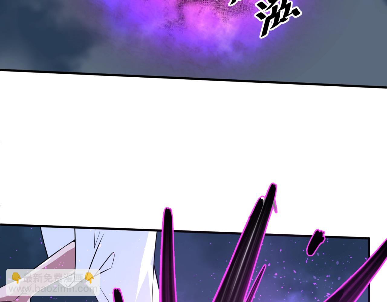 第69话 能量反噬(1/4)-第69话