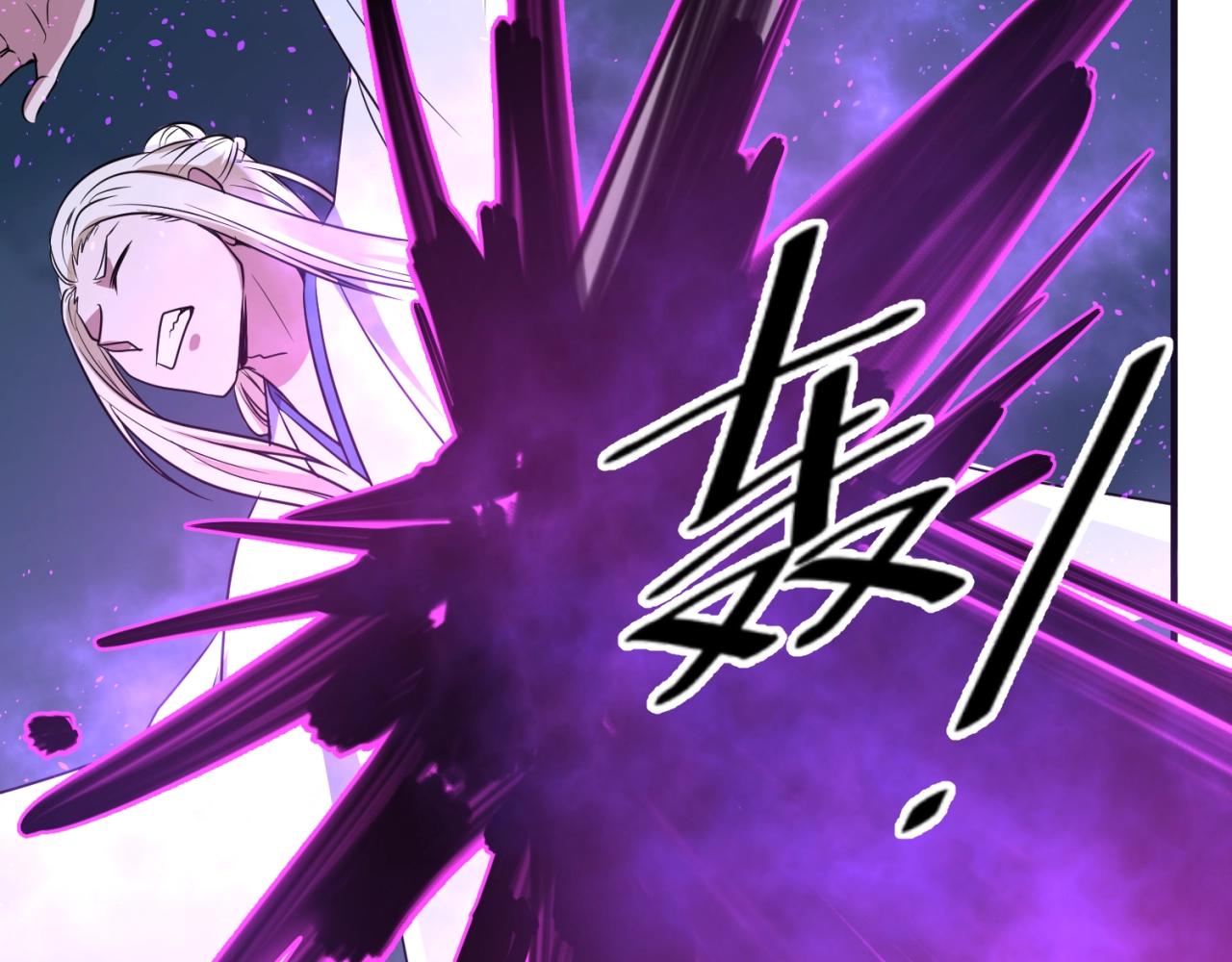 第69话 能量反噬(1/4)-第69话