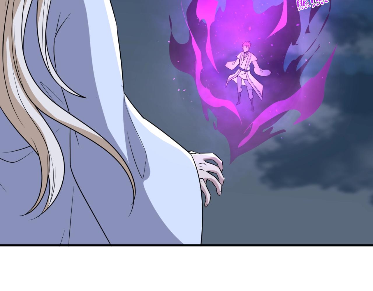 第69话 能量反噬(1/4)-第69话