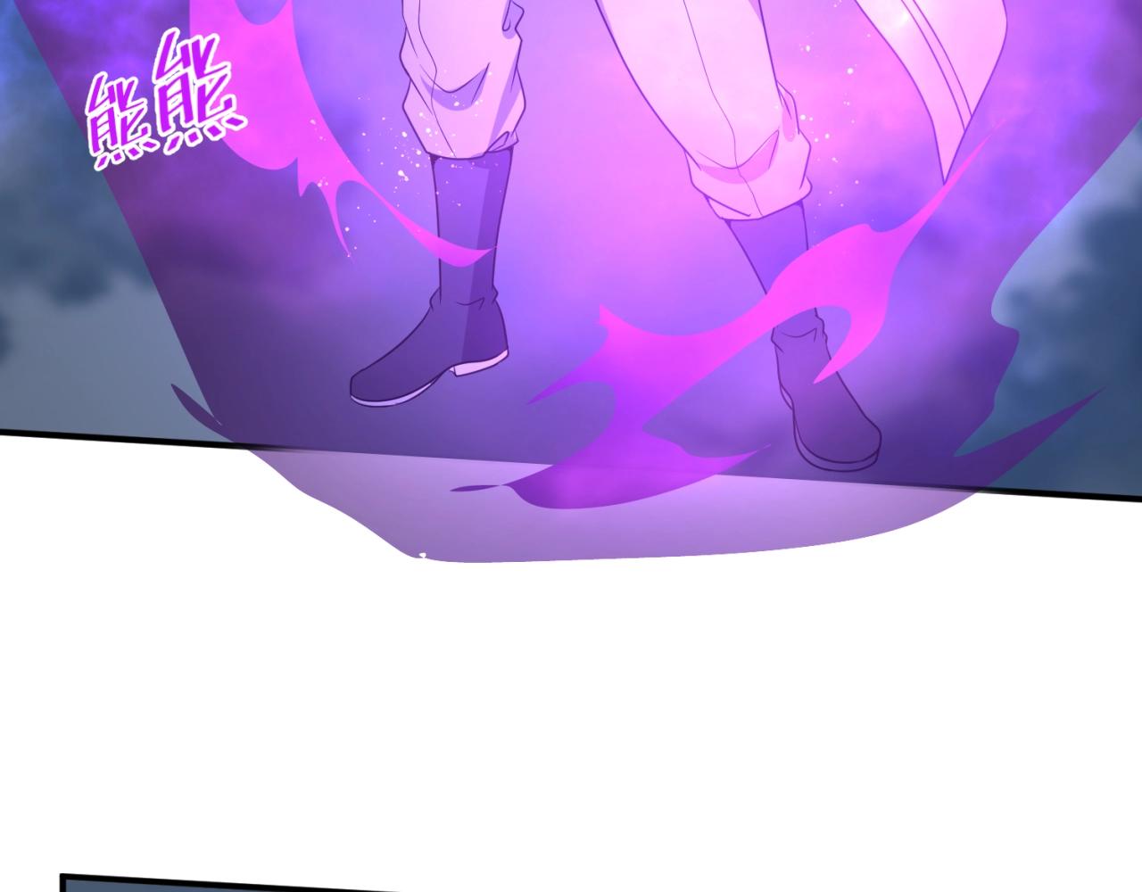 第69话 能量反噬(1/4)-第69话