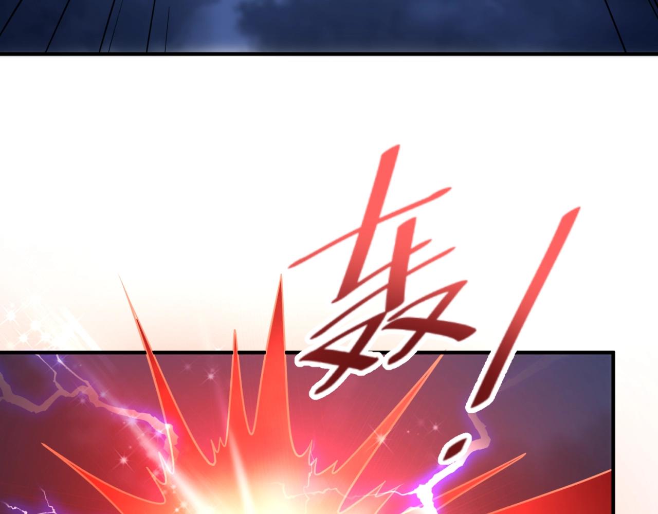 第69话 能量反噬(1/4)-第69话