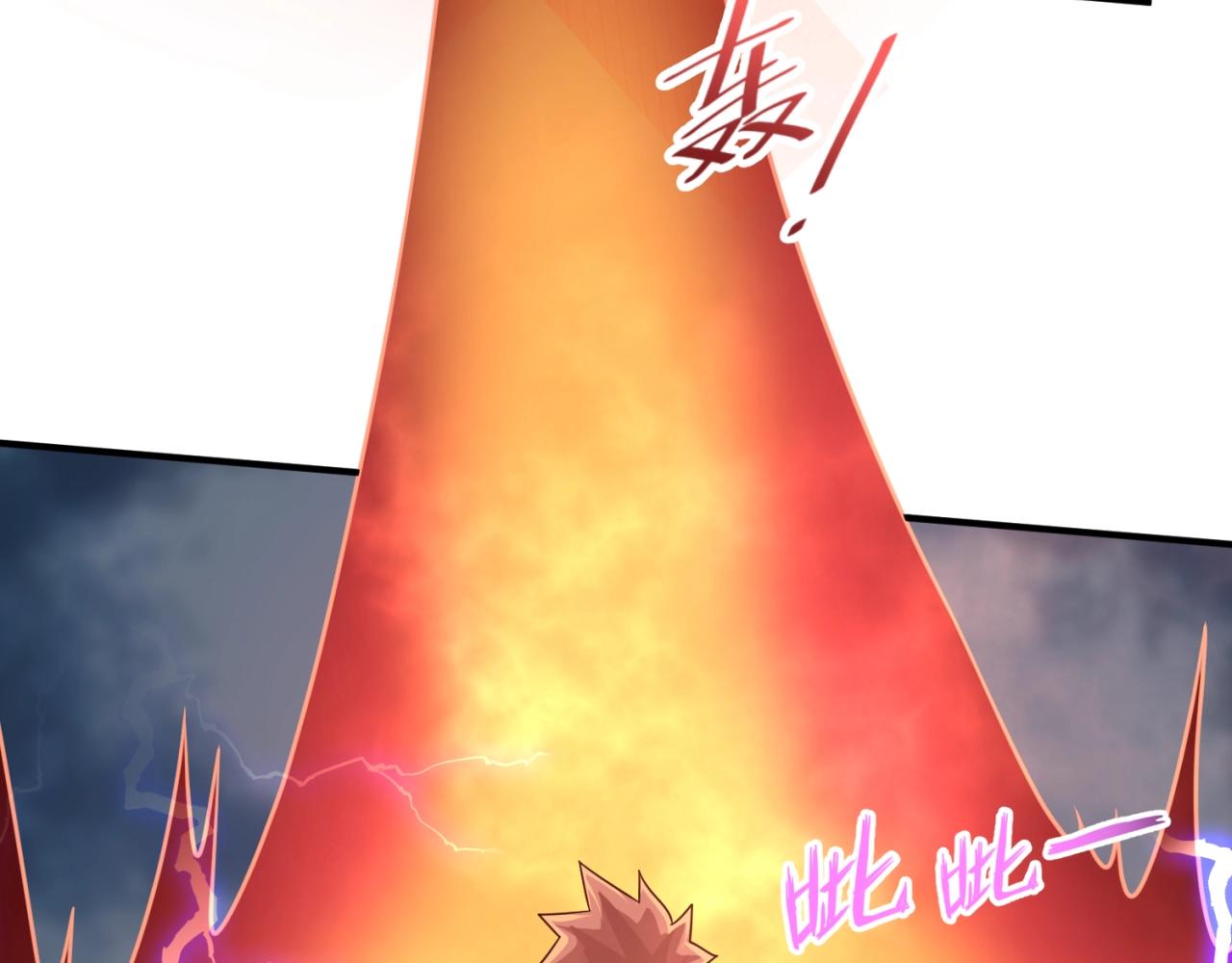 第69话 能量反噬(1/4)-第69话