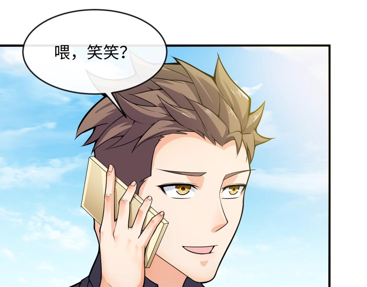 第71话 &ldquo;釜山&rdquo;行(1/3)-第71话