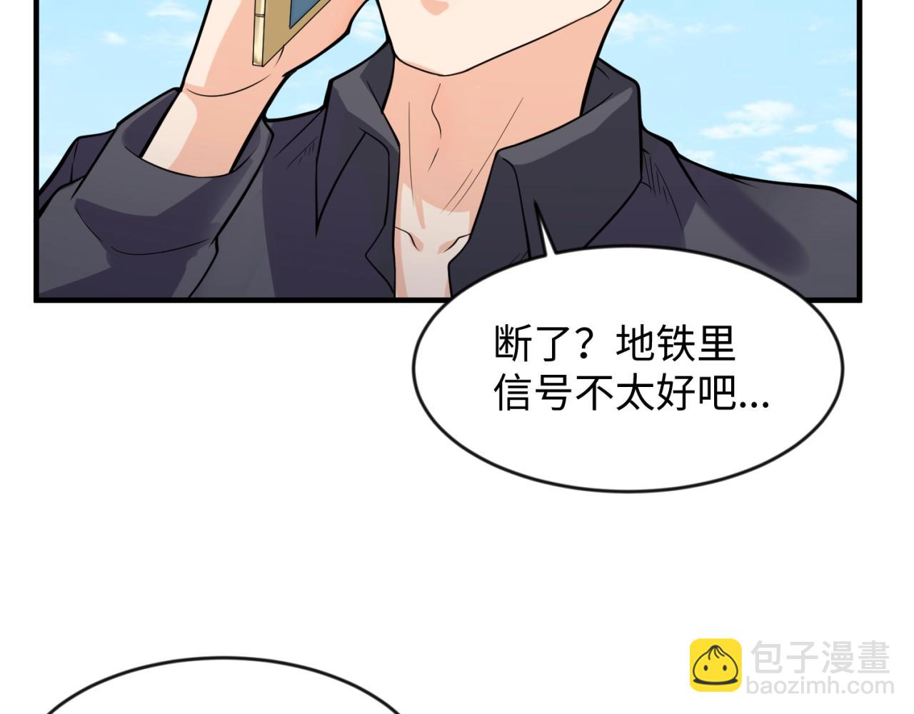 第71话 &ldquo;釜山&rdquo;行(1/3)-第71话