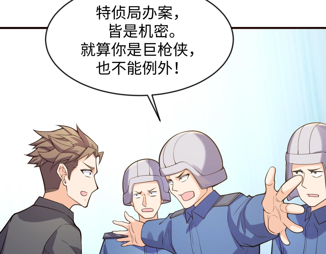 第71话 &ldquo;釜山&rdquo;行(1/3)-第71话