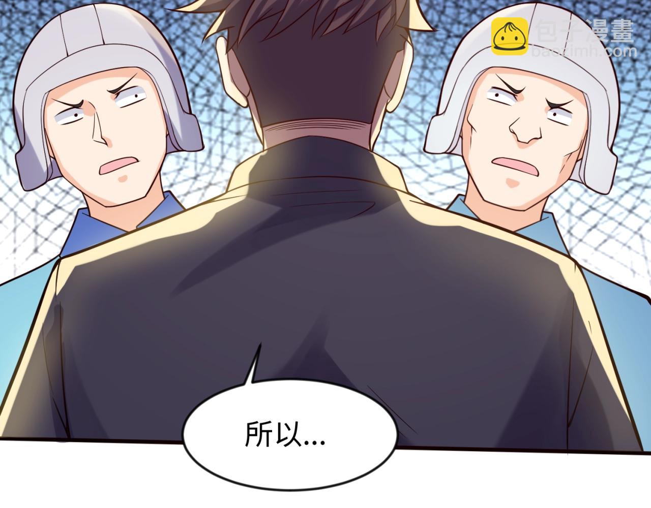 第71话 &ldquo;釜山&rdquo;行(1/3)-第71话