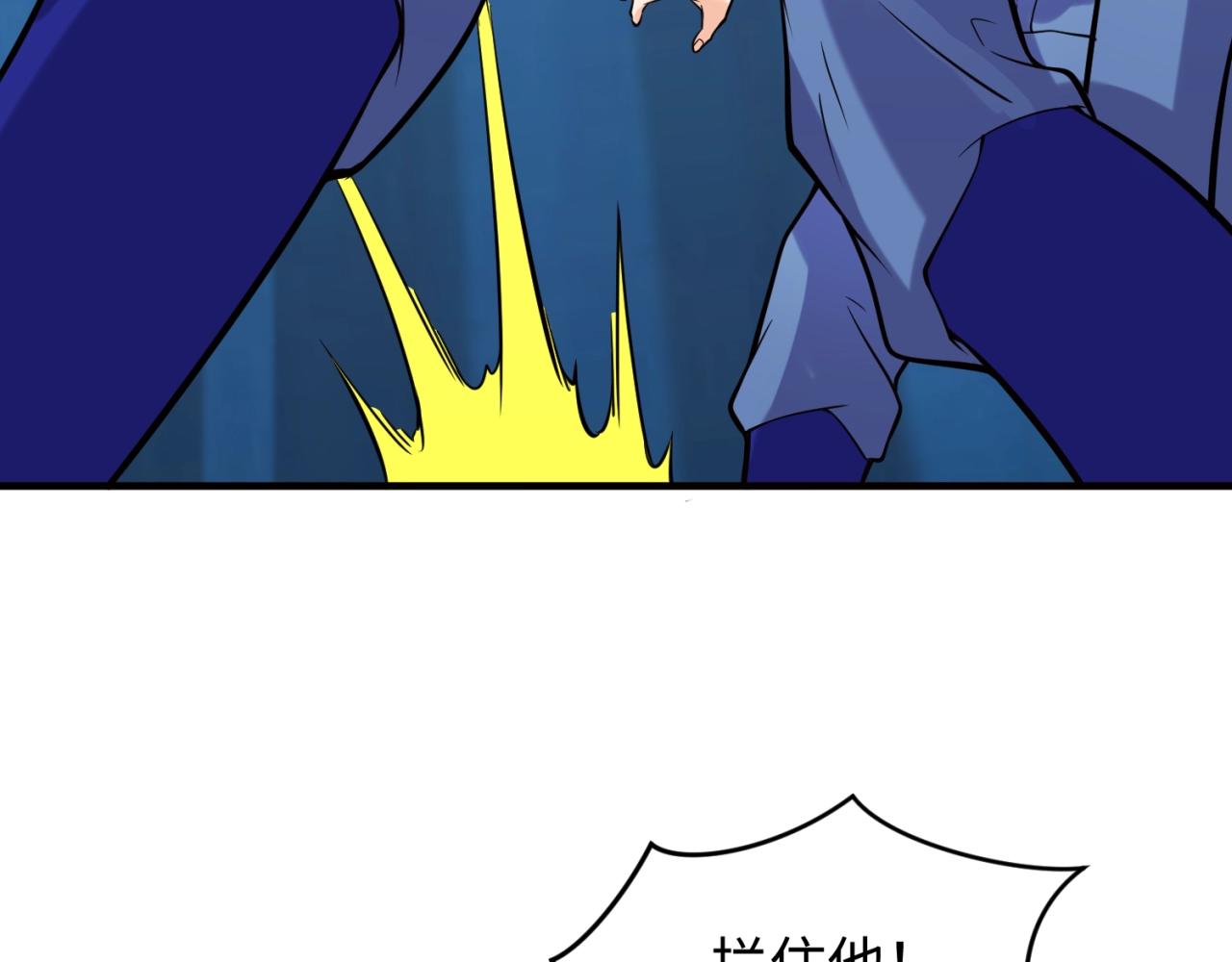 第71话 &ldquo;釜山&rdquo;行(1/3)-第71话