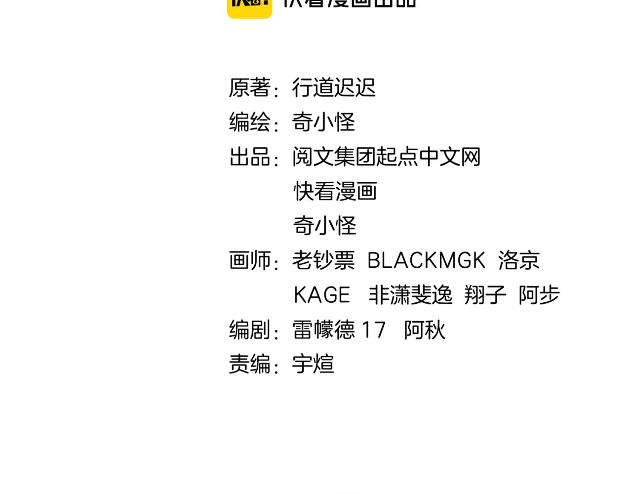 第71话 &ldquo;釜山&rdquo;行(1/3)-第71话