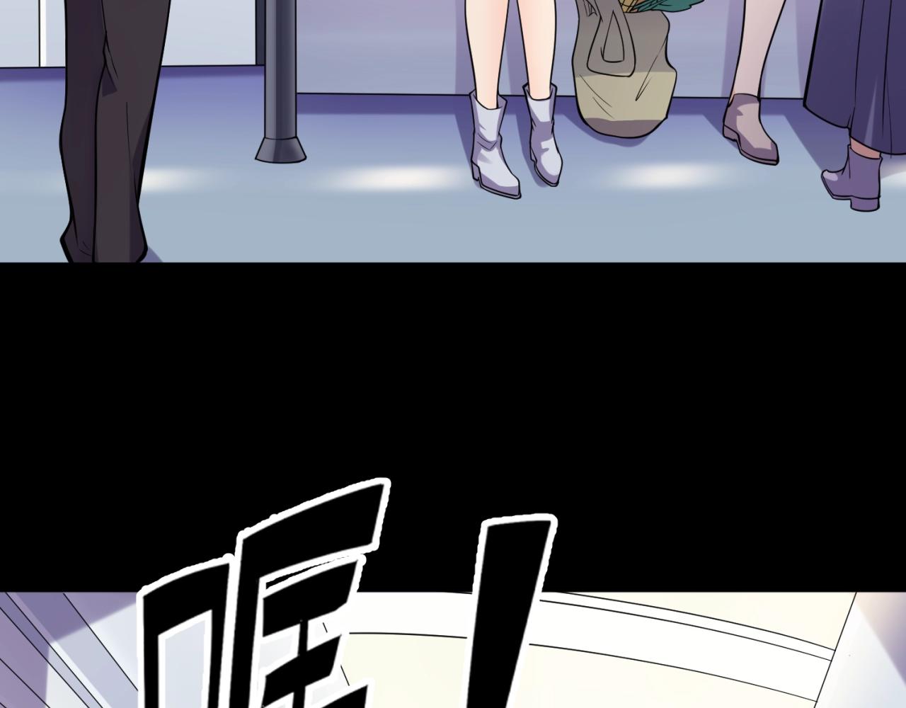 第71话 &ldquo;釜山&rdquo;行(1/3)-第71话