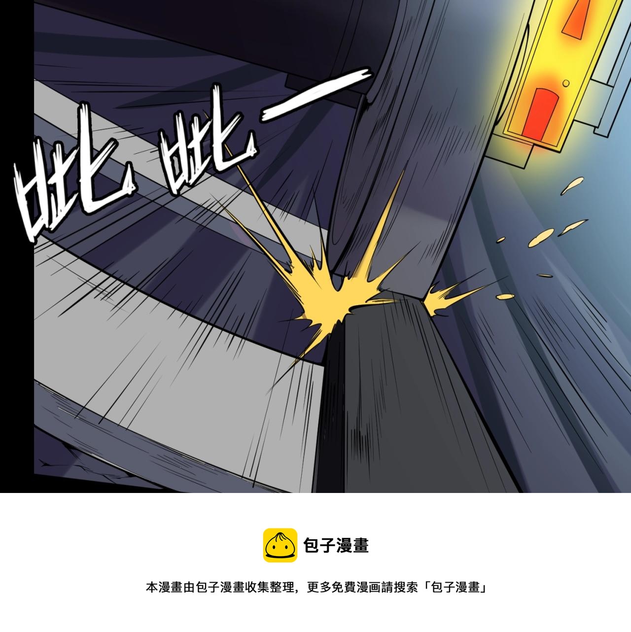 第71话 &ldquo;釜山&rdquo;行(1/3)-第71话