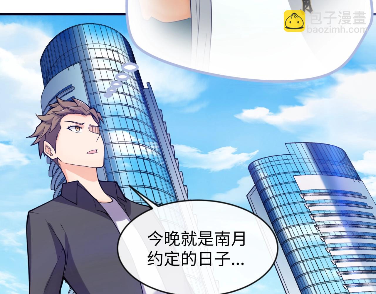 第71话 &ldquo;釜山&rdquo;行(1/3)-第71话