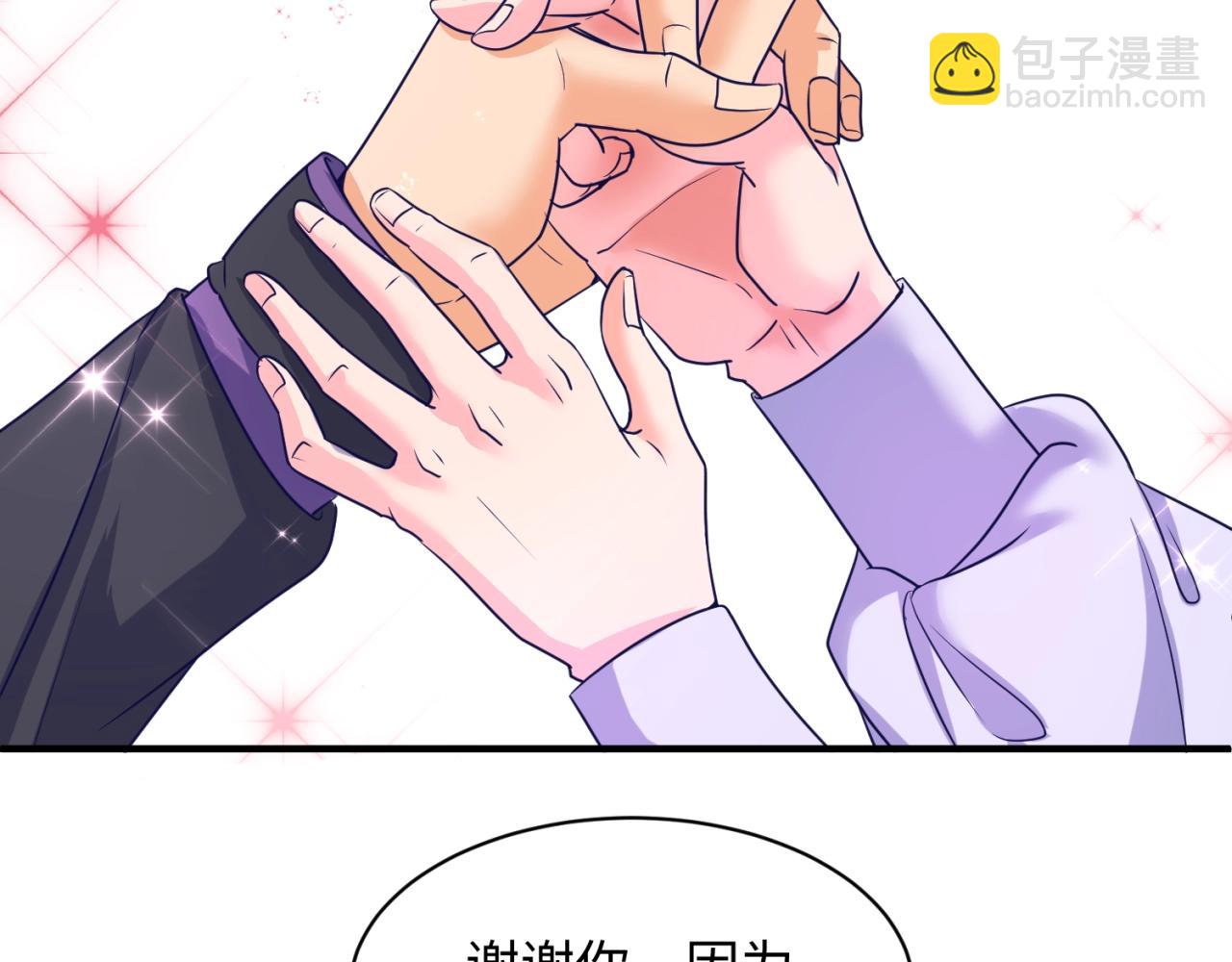 第73话 全员集结！(1/3)-第73话