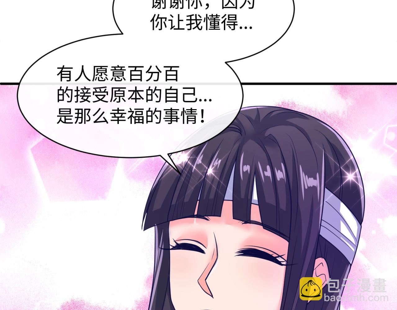 第73话 全员集结！(1/3)-第73话