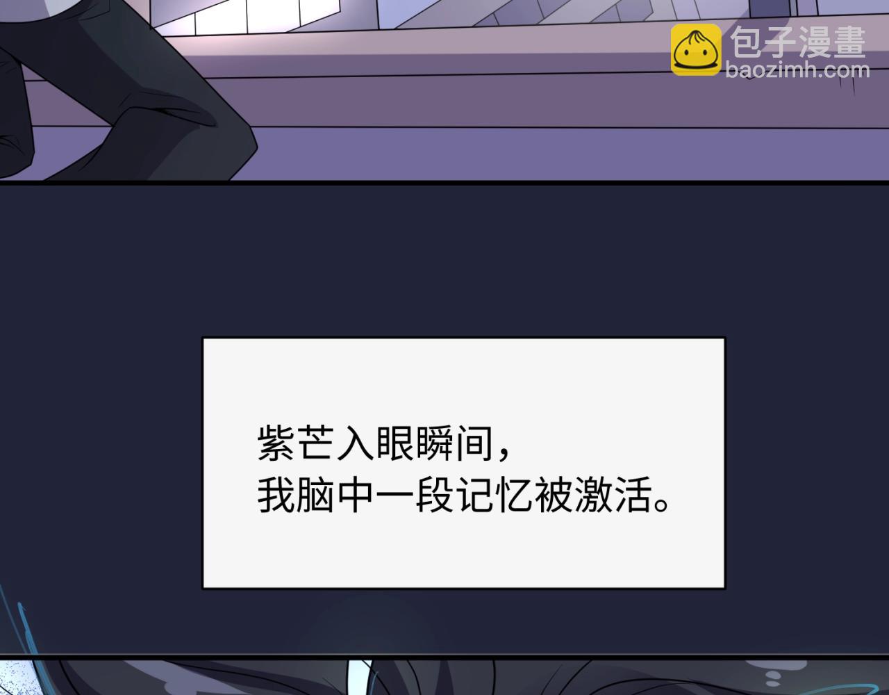 第75话 大能转世(1/4)-第75话