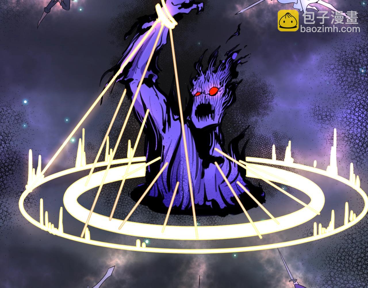 第75话 大能转世(1/4)-第75话