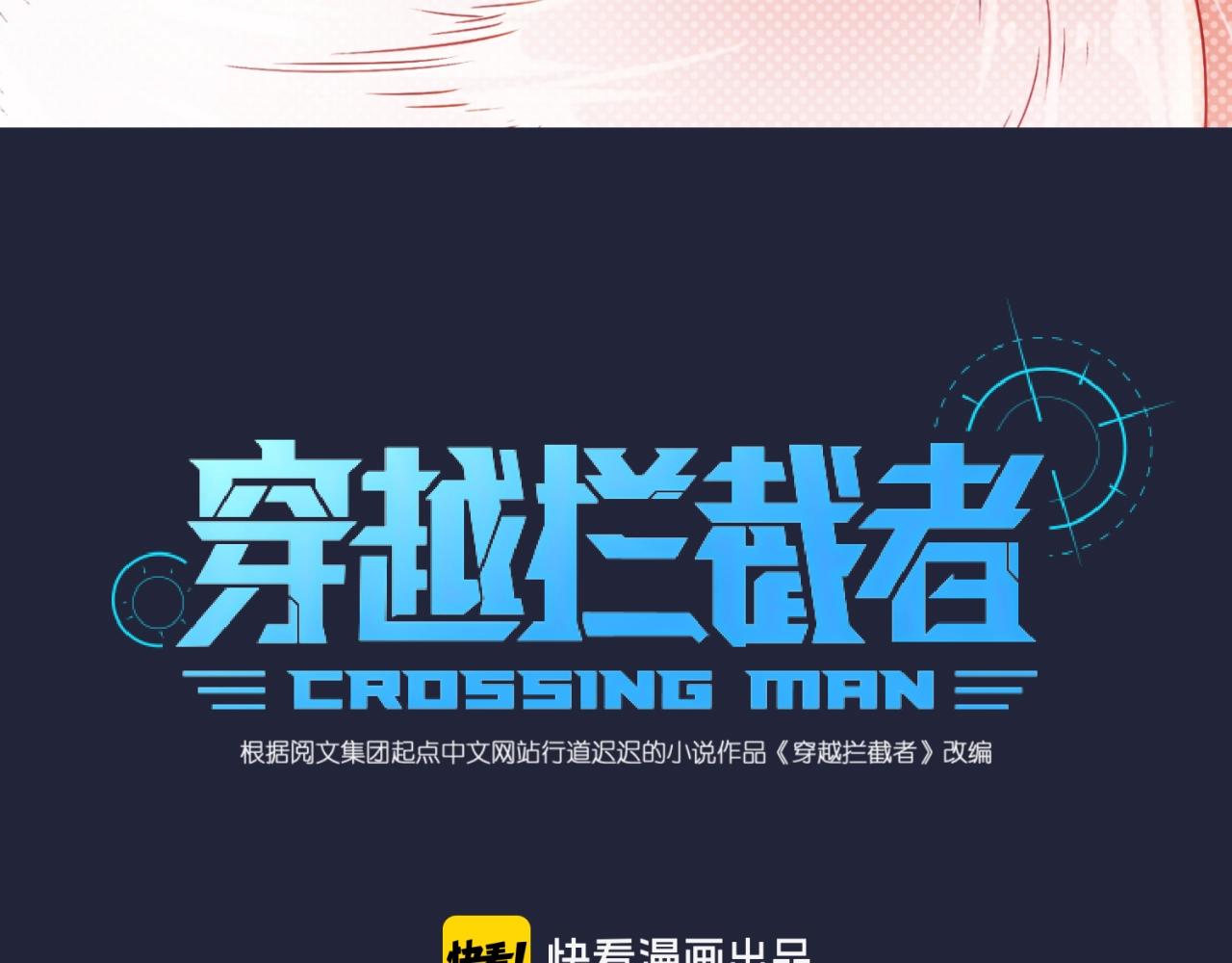 第75话 大能转世(1/4)-第75话