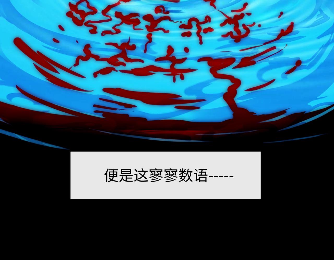 第75话 大能转世(1/4)-第75话