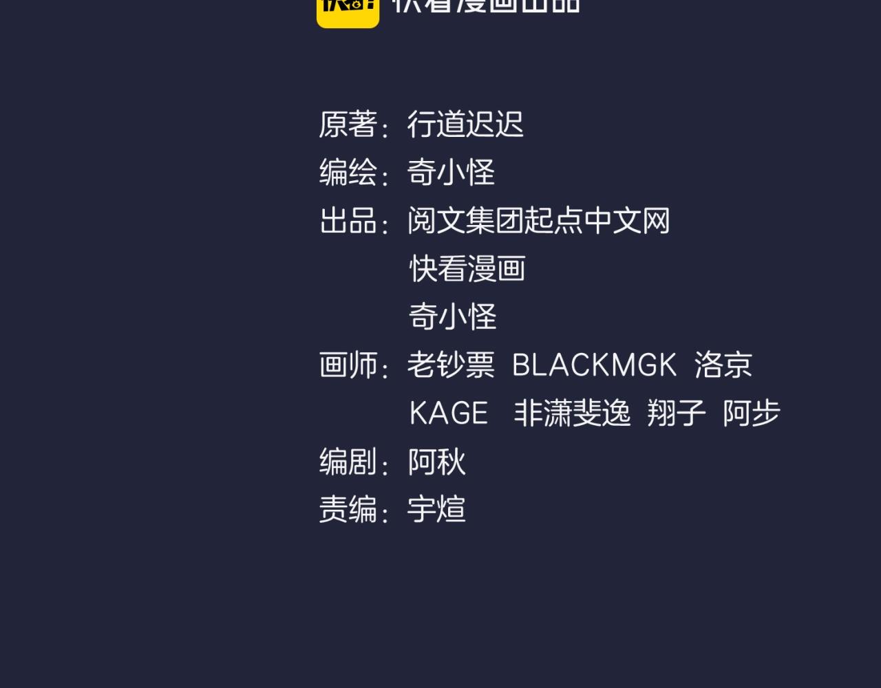 第75话 大能转世(1/4)-第75话