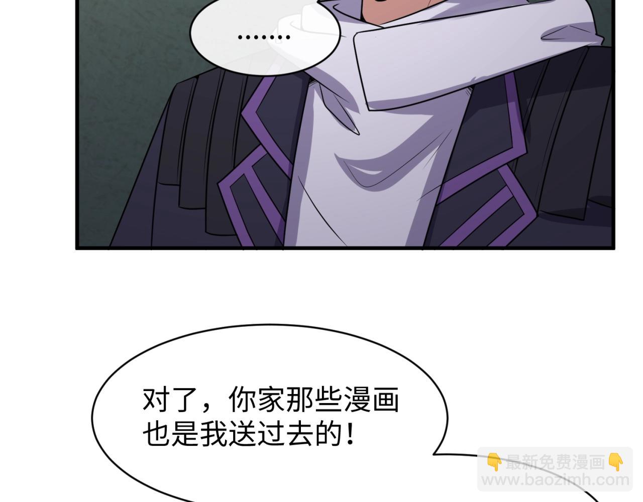 第75话 大能转世(1/4)-第75话