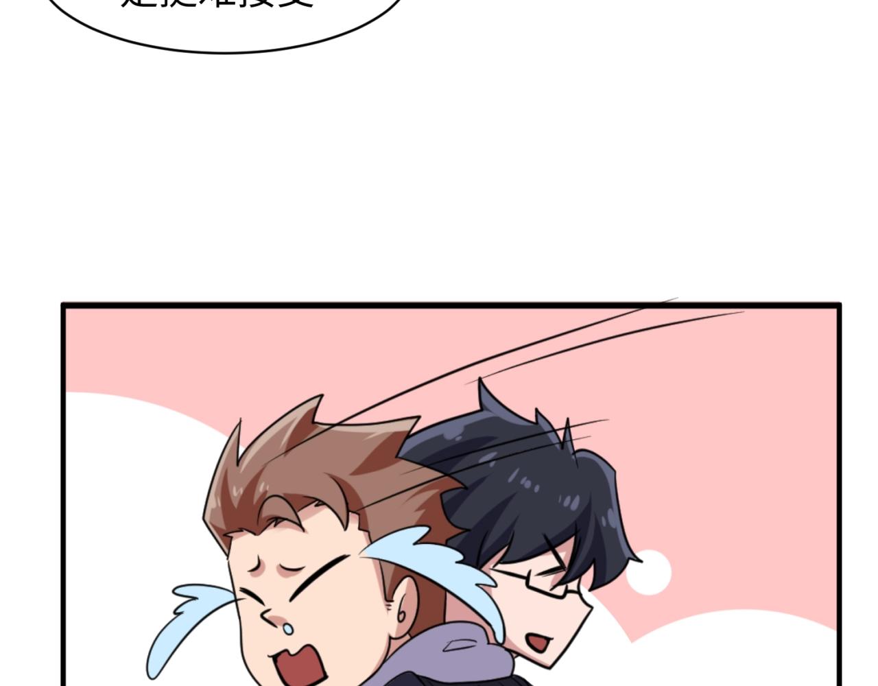 第75话 大能转世(1/4)-第75话