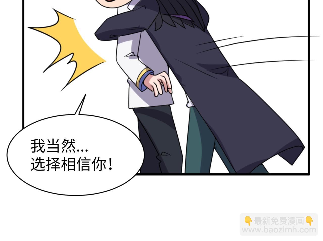 第75话 大能转世(1/4)-第75话