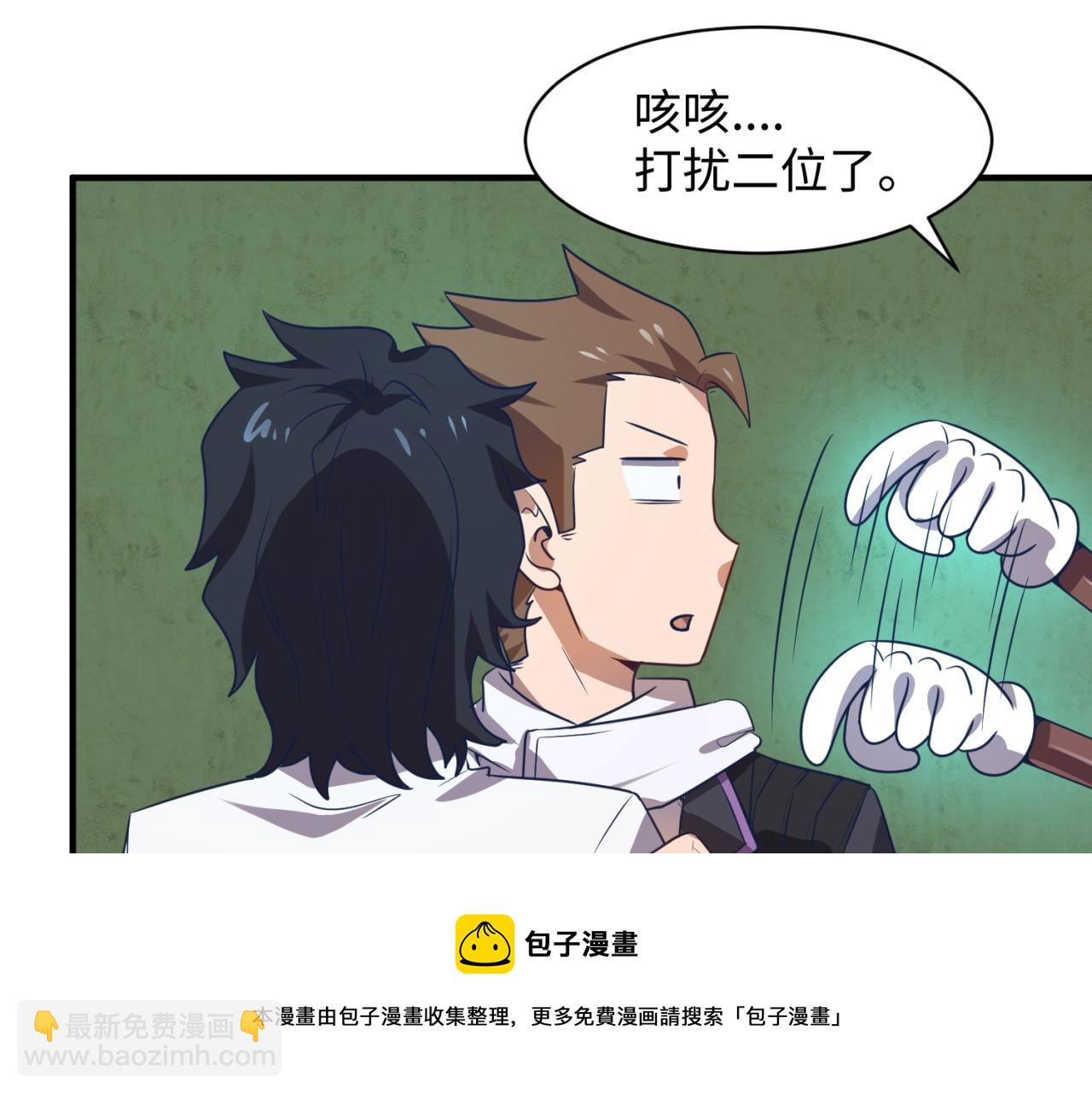 第75话 大能转世(1/4)-第75话