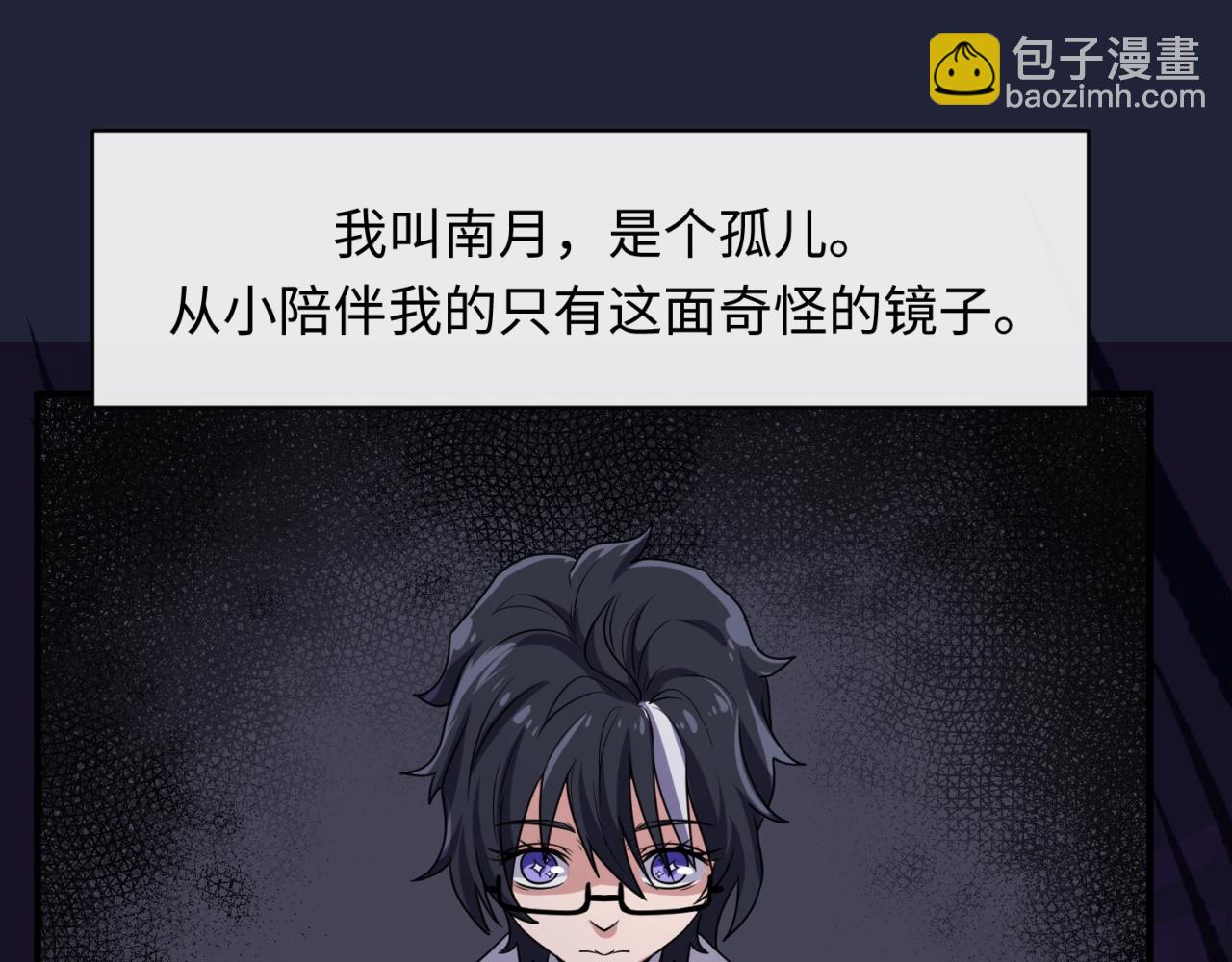 第75话 大能转世(1/4)-第75话