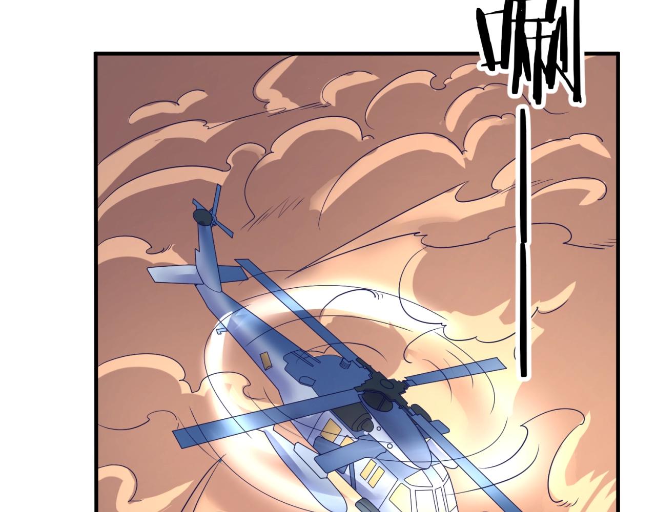 第77话 巨魔祭坛(1/3)-第77话