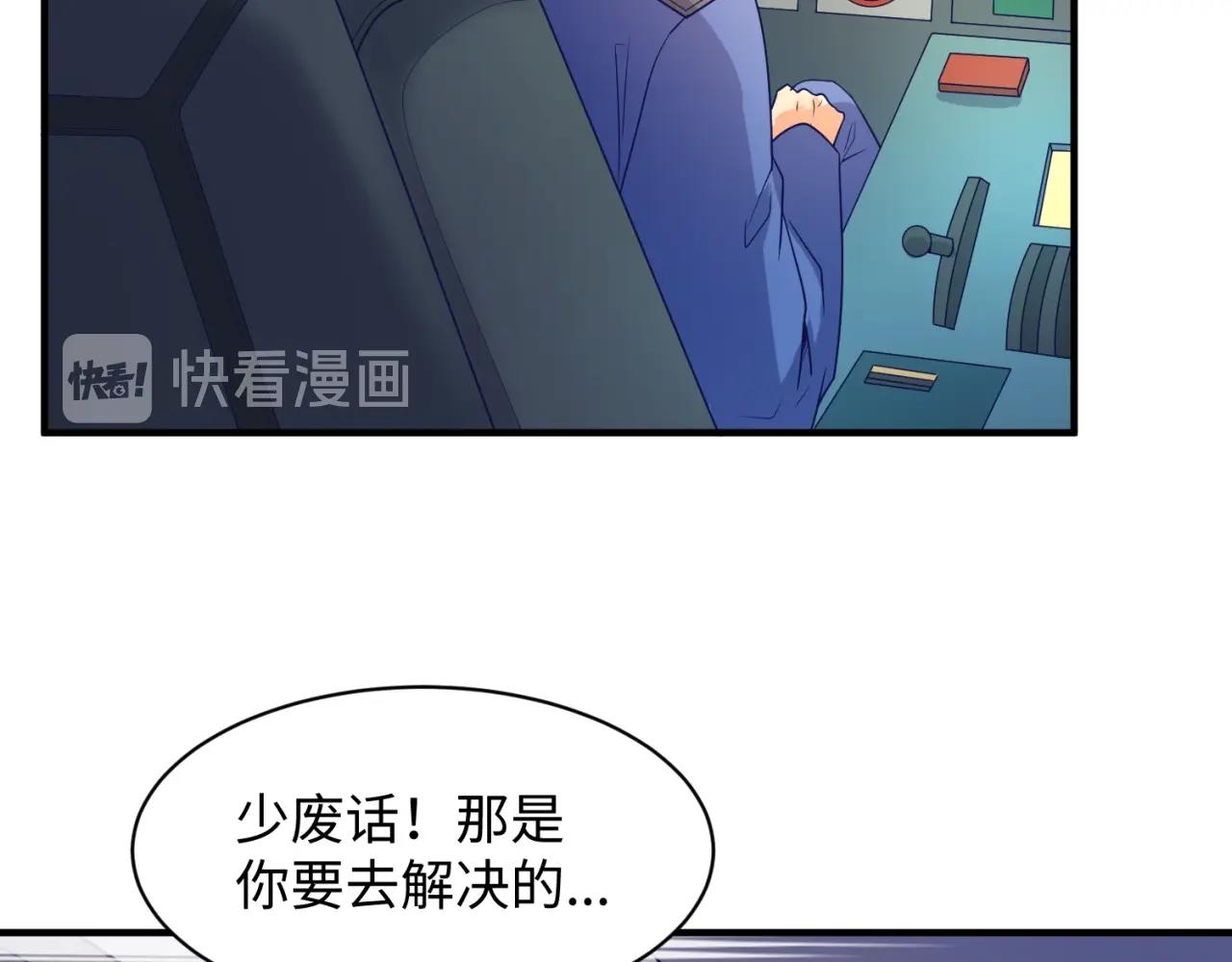 第77话 巨魔祭坛(1/3)-第77话