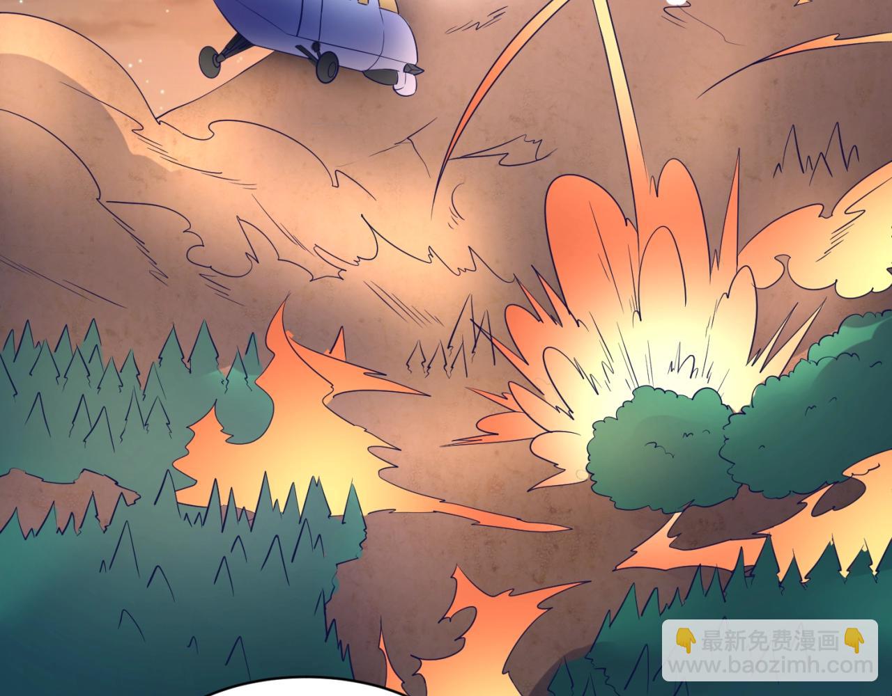 第77话 巨魔祭坛(1/3)-第77话