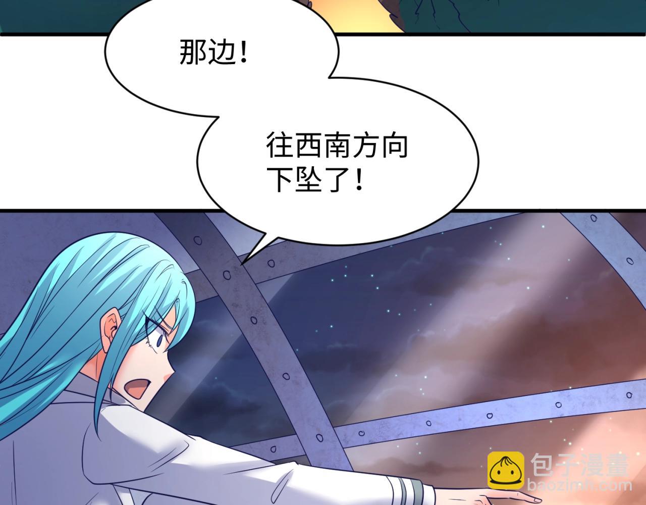 第77话 巨魔祭坛(1/3)-第77话