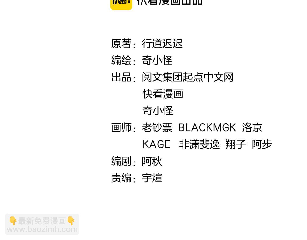 第77话 巨魔祭坛(1/3)-第77话