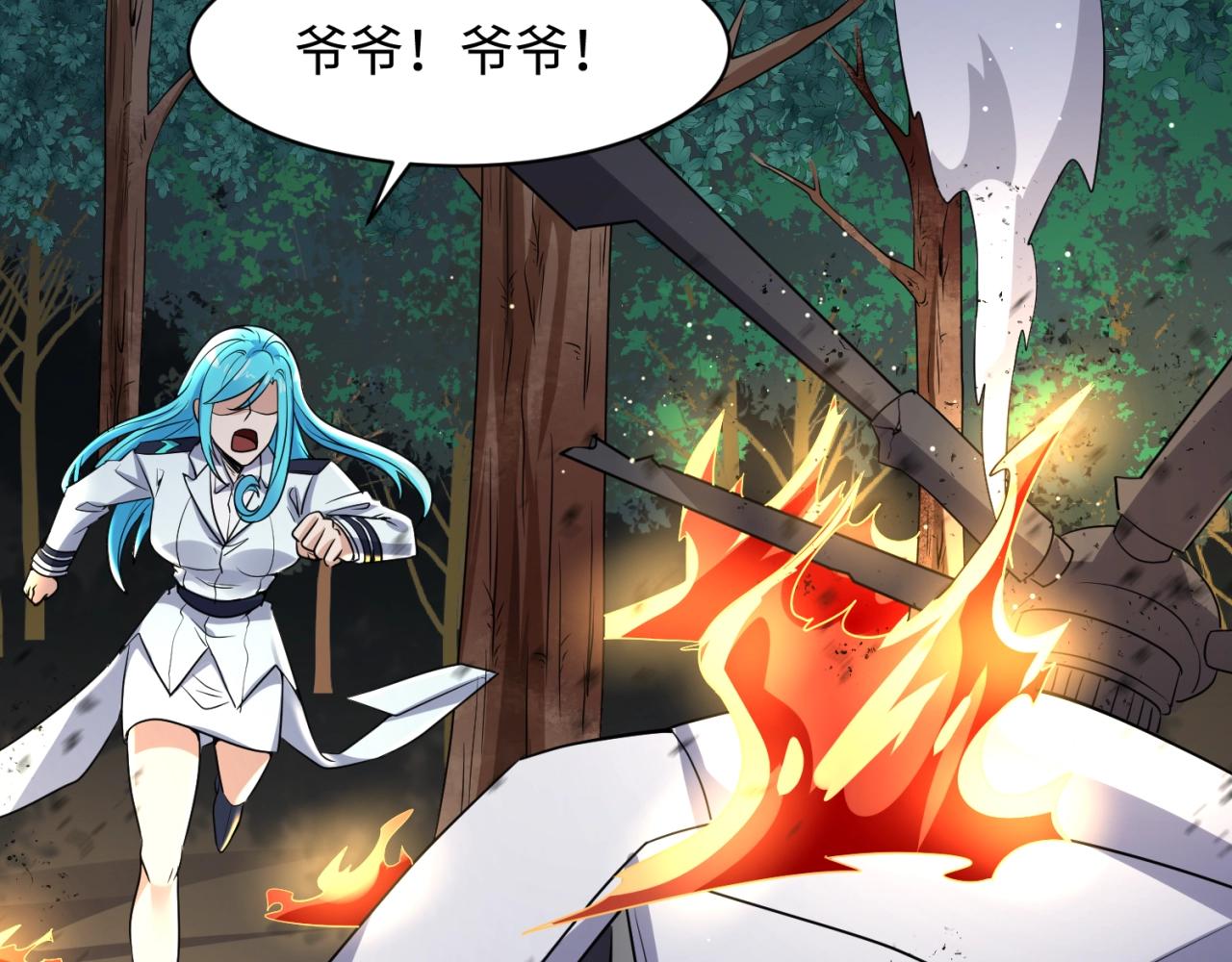 第77话 巨魔祭坛(1/3)-第77话