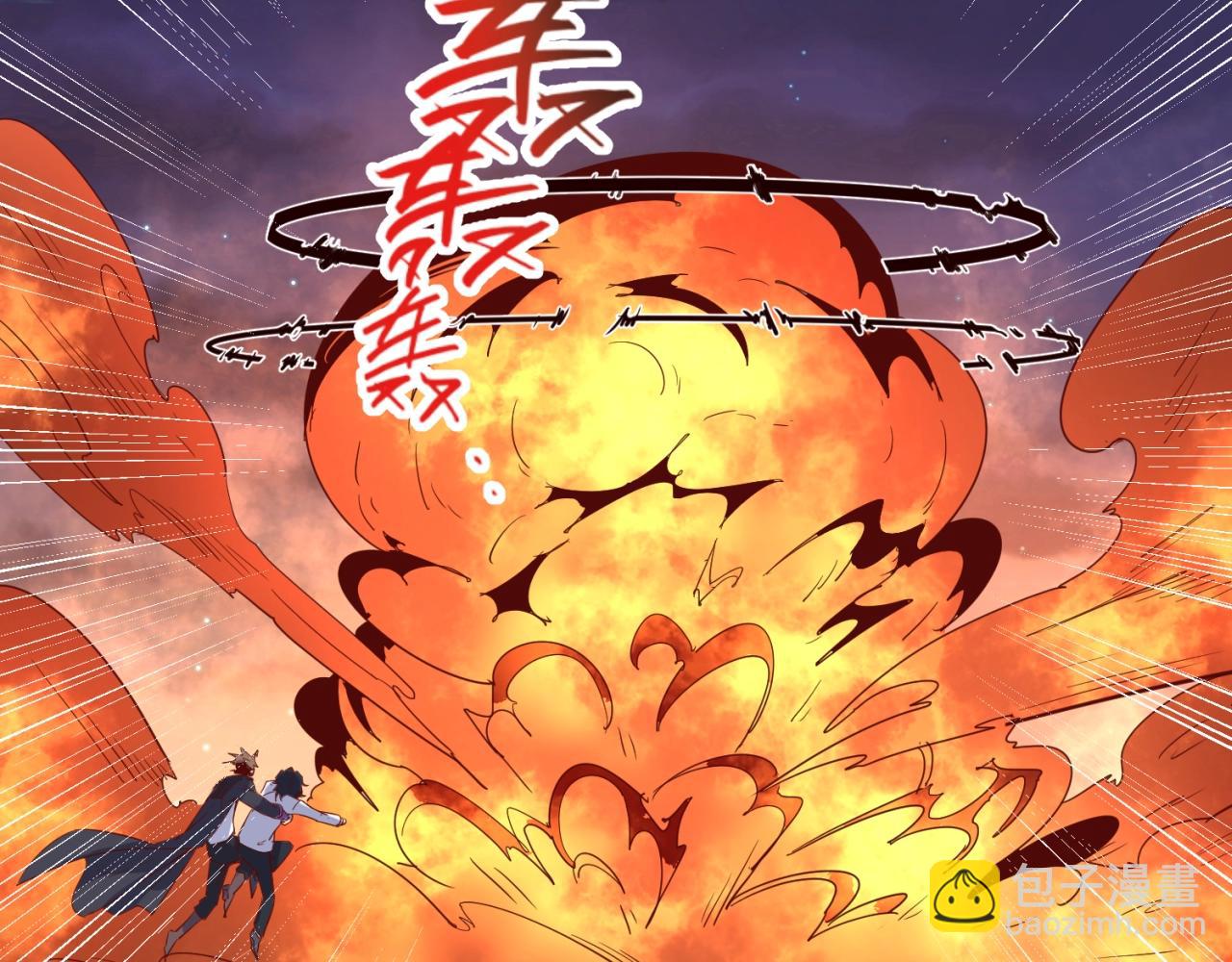 第77话 巨魔祭坛(1/3)-第77话