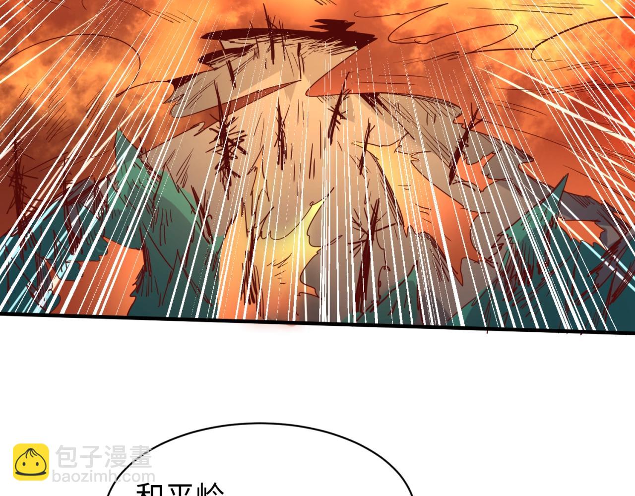 第77话 巨魔祭坛(1/3)-第77话