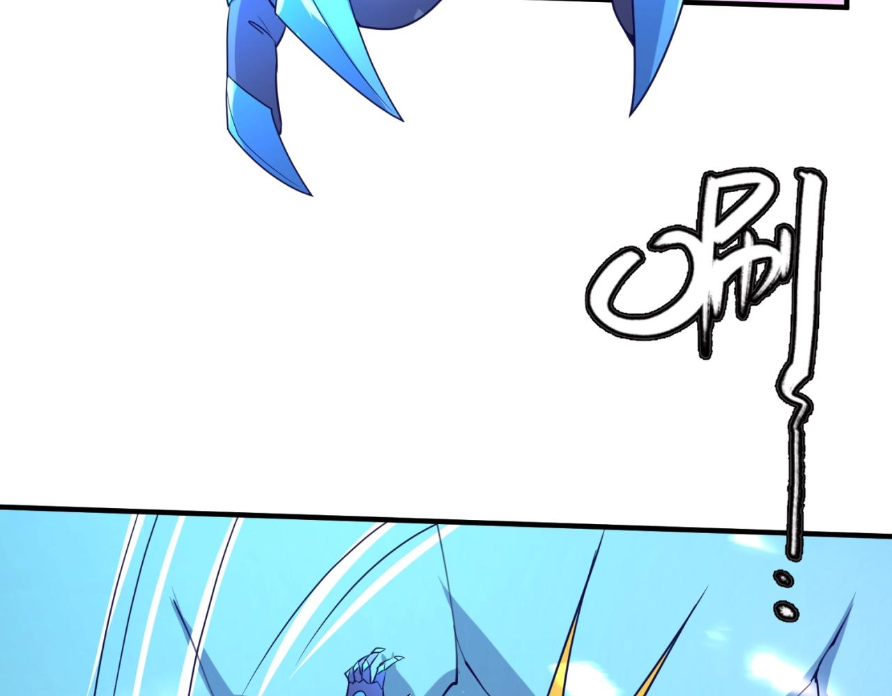 第79话 宋大程与魔法石(1/4)-第79话