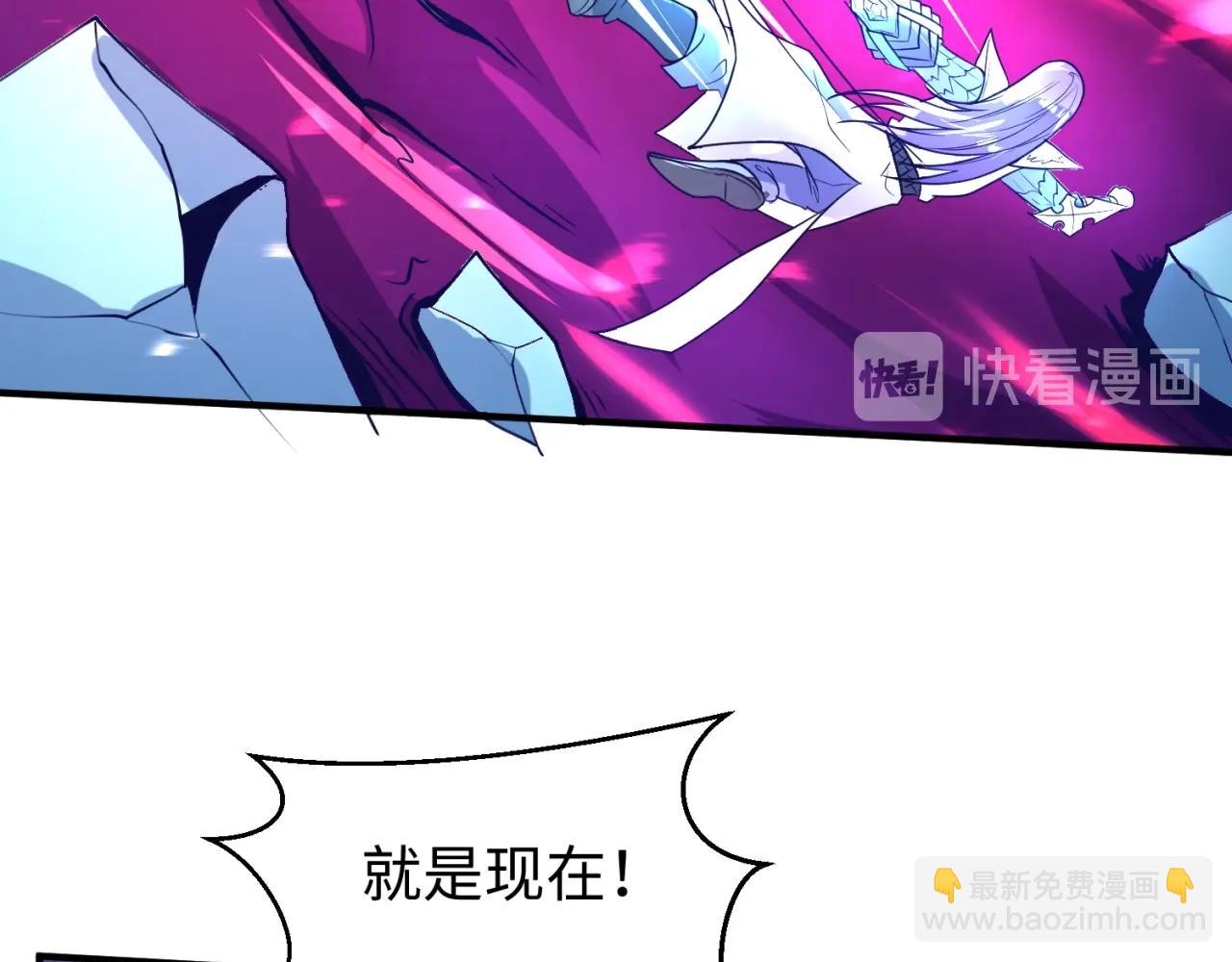 第79话 宋大程与魔法石(1/4)-第79话