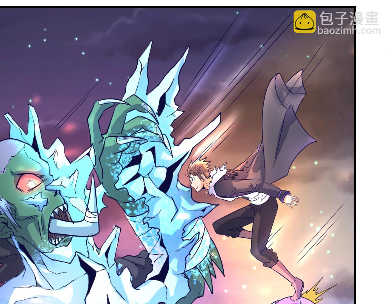 第79话 宋大程与魔法石(1/4)-第79话