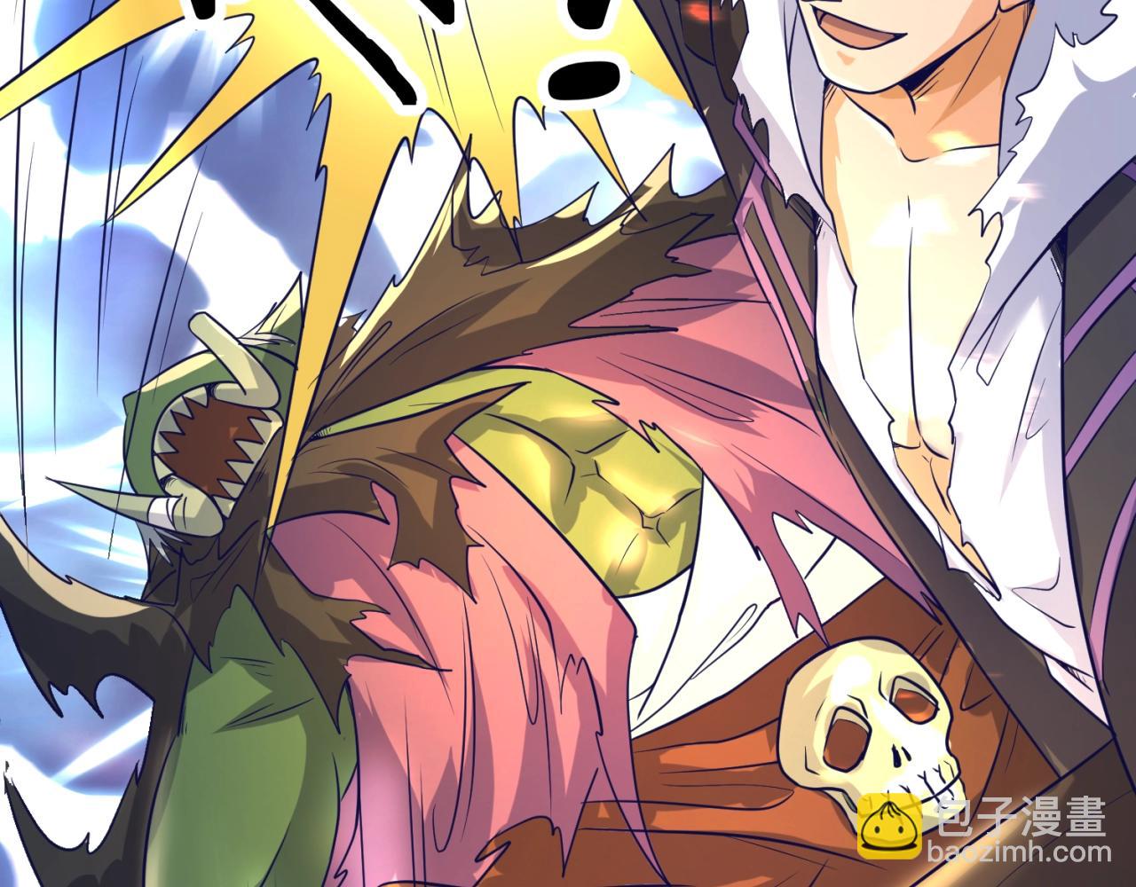 第79话 宋大程与魔法石(1/4)-第79话