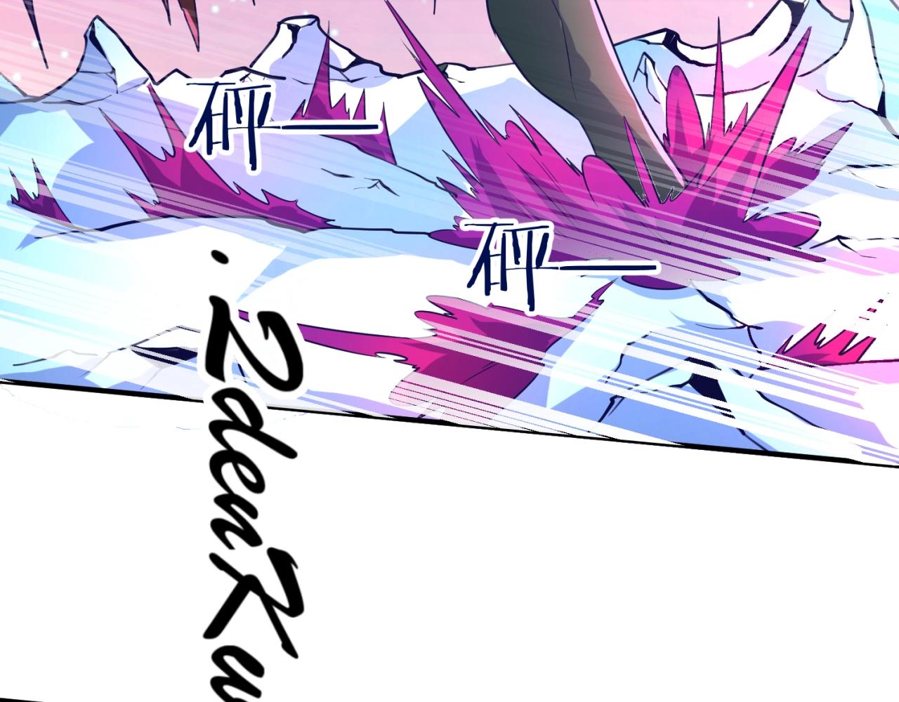 第79话 宋大程与魔法石(1/4)-第79话