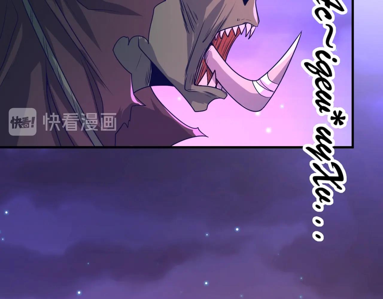 第79话 宋大程与魔法石(1/4)-第79话