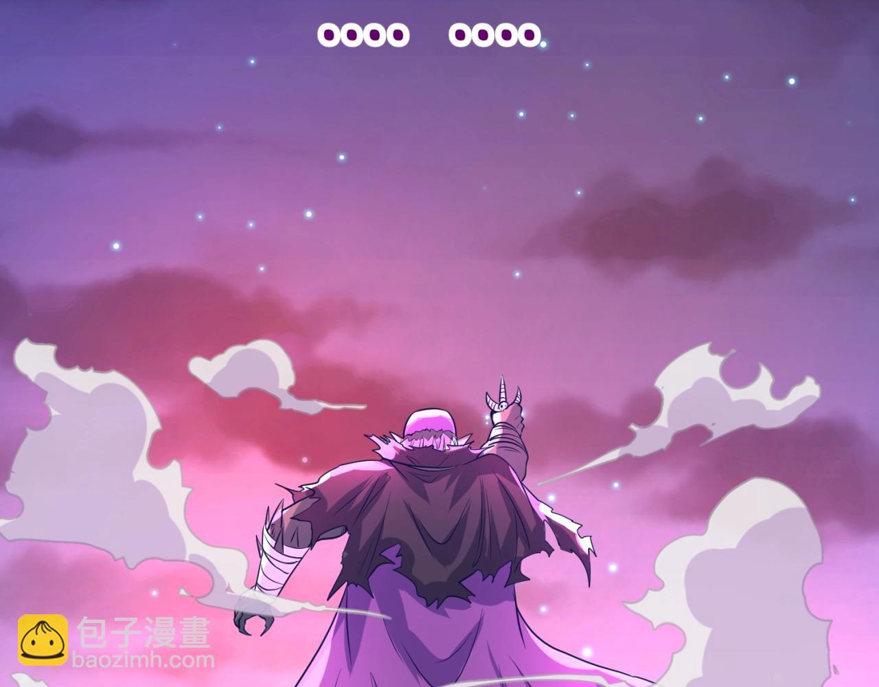 第79话 宋大程与魔法石(1/4)-第79话