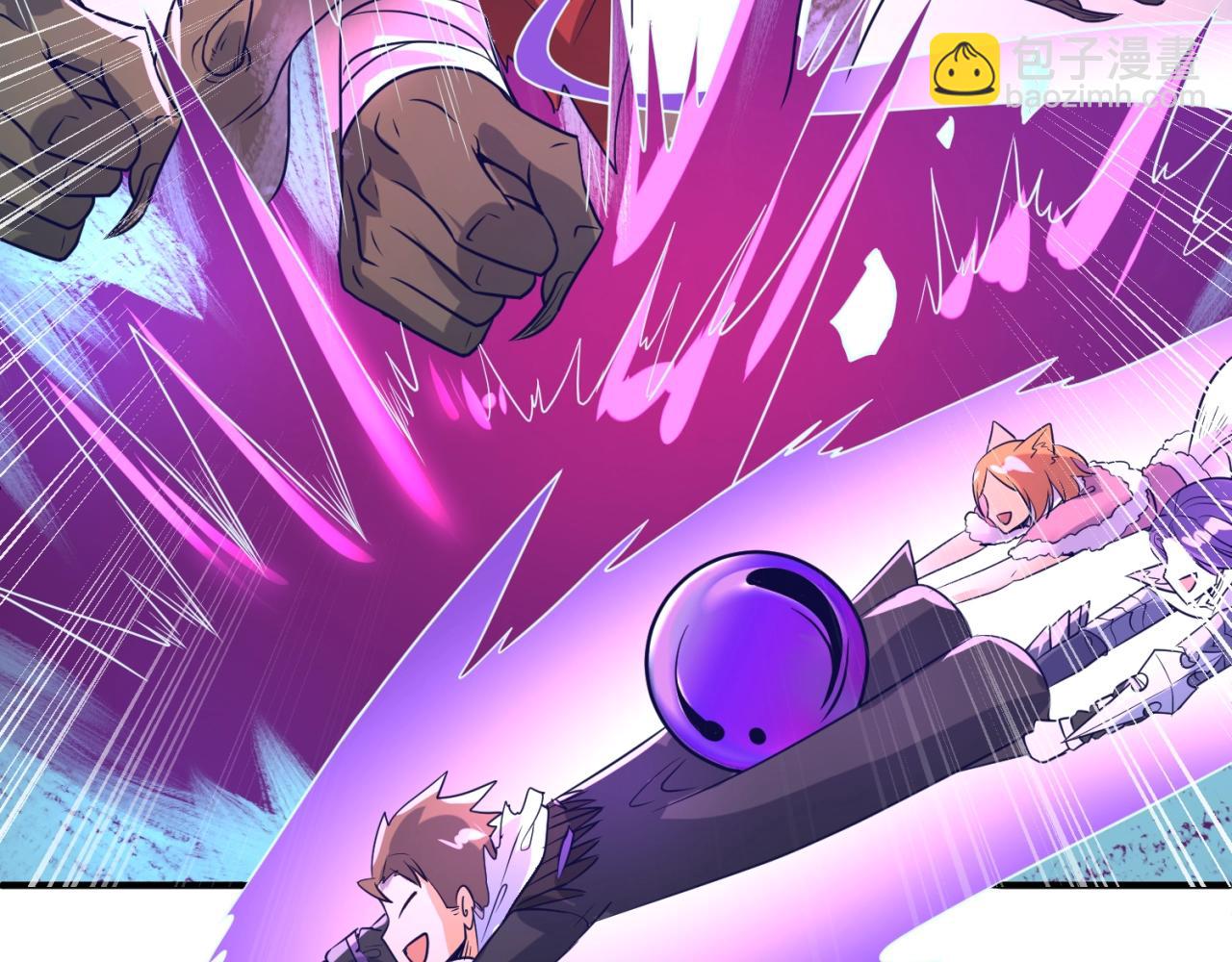 第79话 宋大程与魔法石(1/4)-第79话