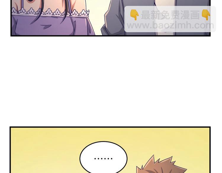 第9话 倩女与幽魂(1/3)-第9话