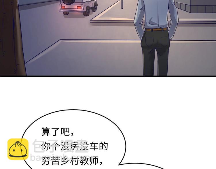 第9话 倩女与幽魂(1/3)-第9话