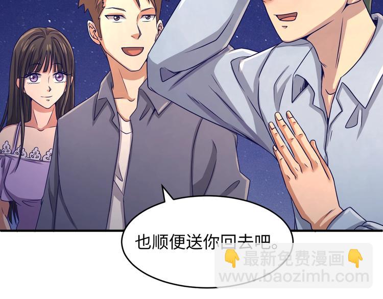 第9话 倩女与幽魂(1/3)-第9话