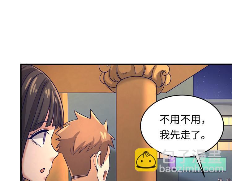 第9话 倩女与幽魂(1/3)-第9话