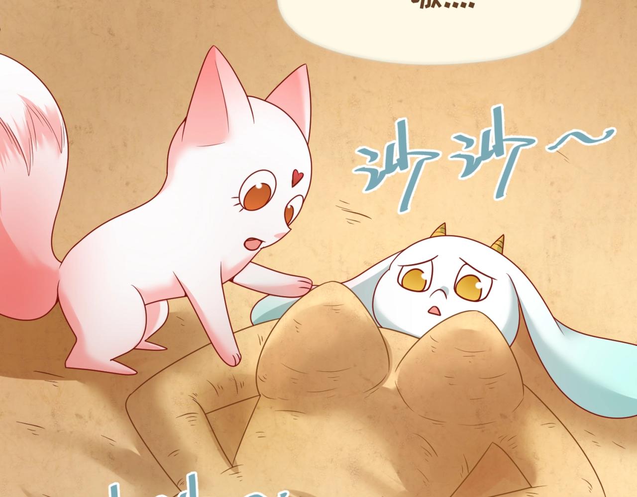 第81话 妖王涌现(1/4)-第81话