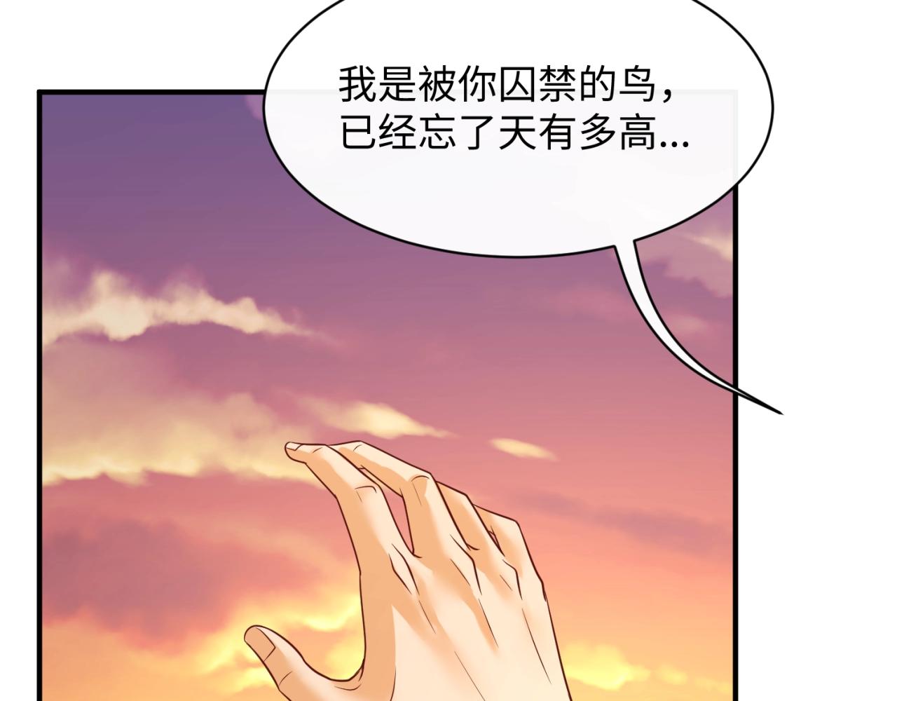 第81话 妖王涌现(1/4)-第81话